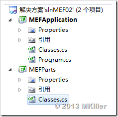 示例解决方案图