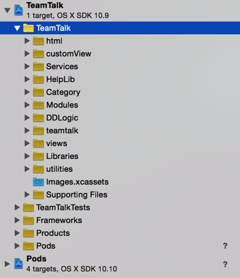 TeamTalk项目结构图